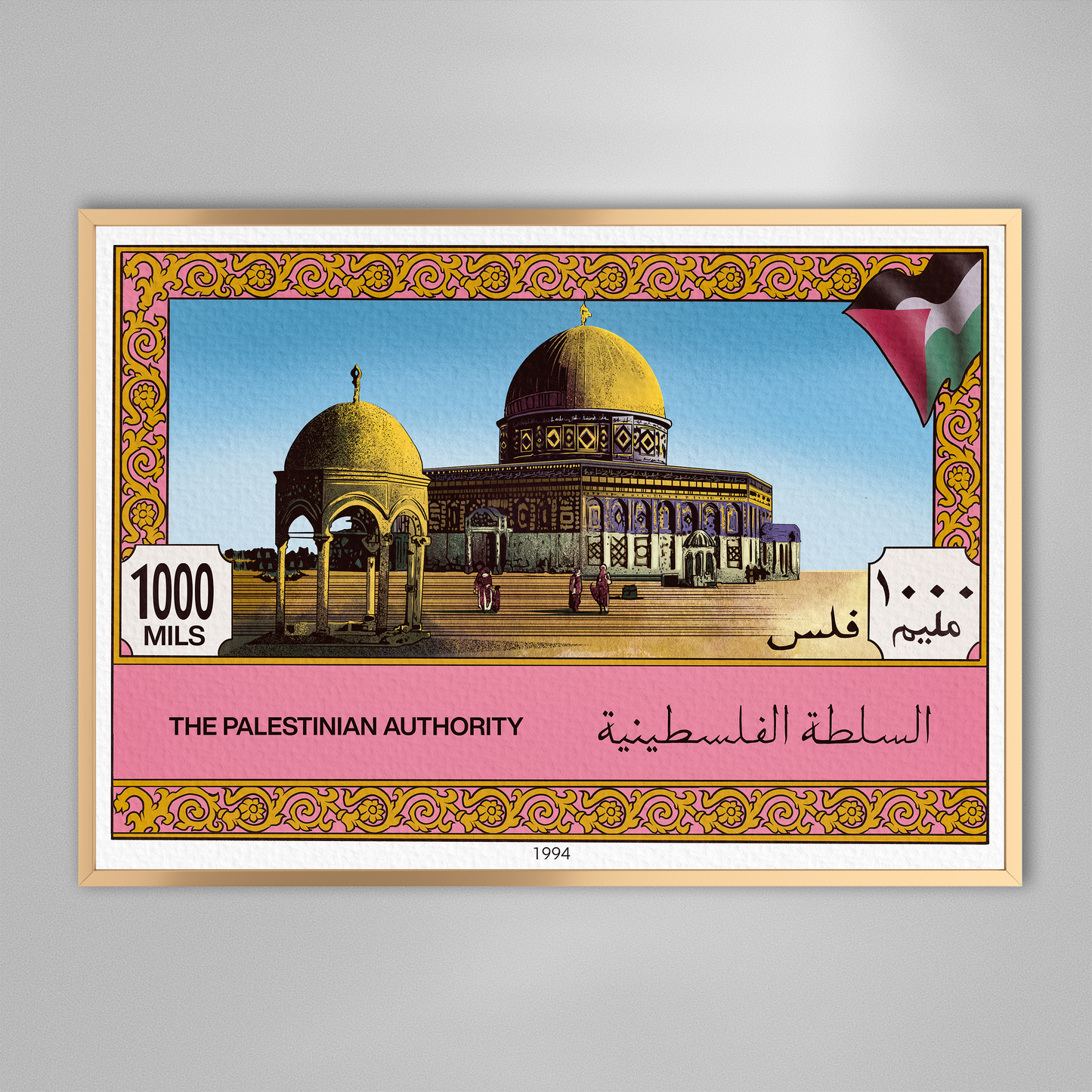 Le Soleil se lève sur Al-Qods.