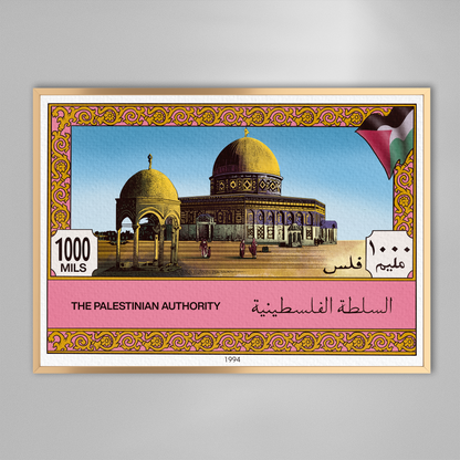 Le Soleil se lève sur Al-Qods.