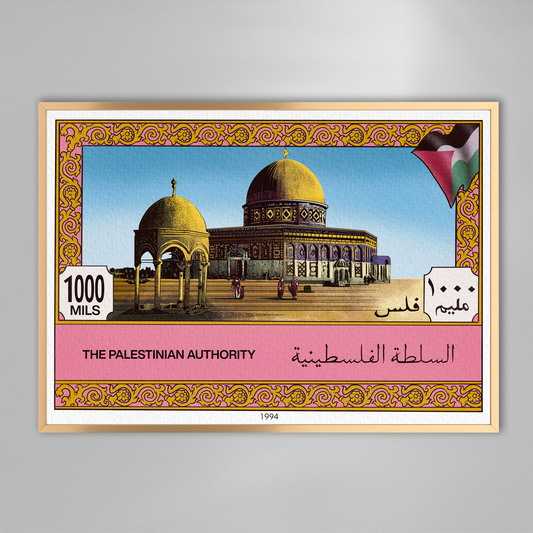 Le Soleil se lève sur Al-Qods.