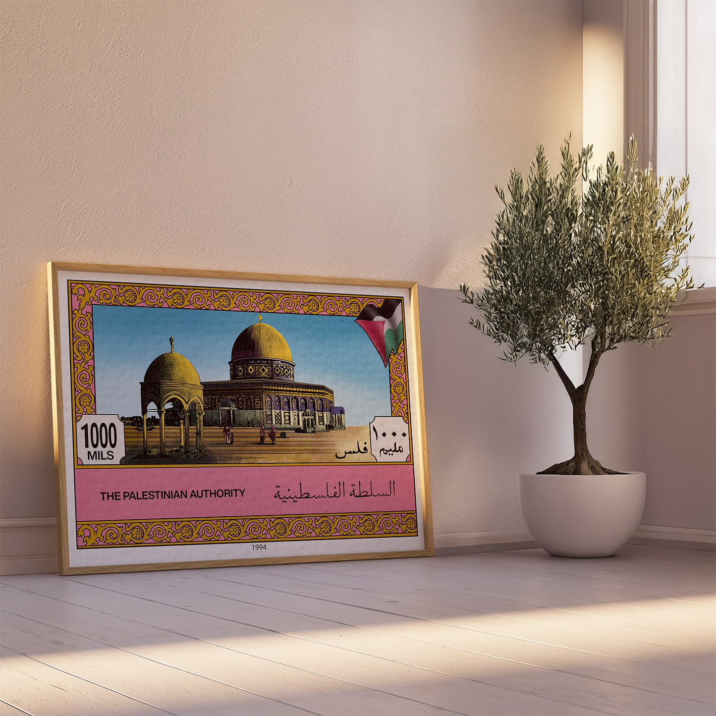 Le Soleil se lève sur Al-Qods.