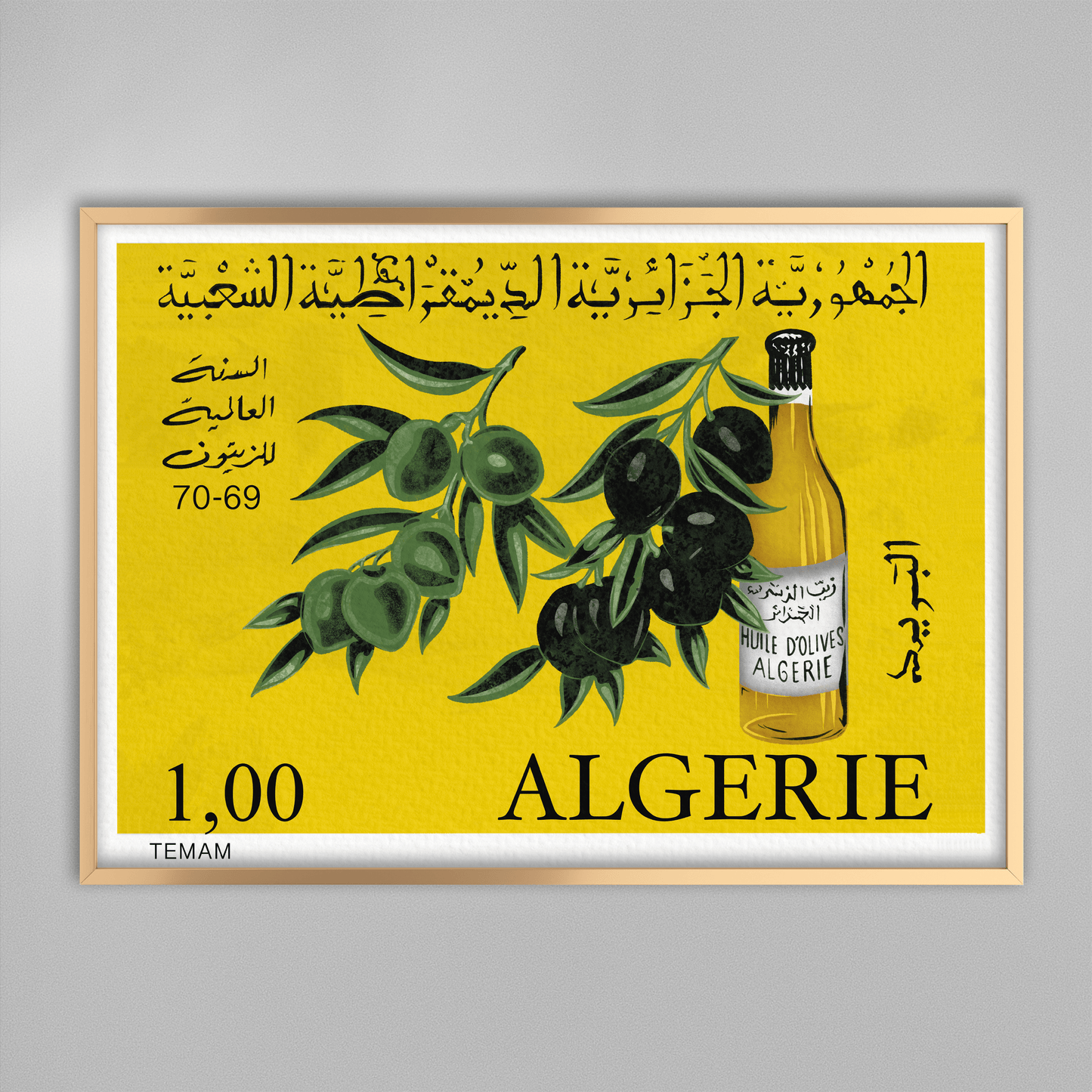 Flacon d'Huile d'Olive et Olives d'Algérie.